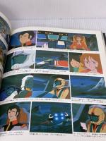 機動戦士ガンダムストーリーブック 2 TV版 講談社