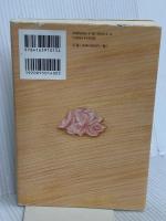 読む寿司 オイシイ話108ネタ 文藝春秋 河原 一久