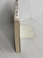 経理部員のしつけ方: 安心してまかせられる 不正防止・秘密保持・責任感を育てる11章 KADOKAWA(中経出版) 滝澤 荘二