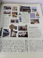 & Premium特別編集 やっぱり京都、街歩きガイド。 (マガジンハウスムック) マガジンハウス