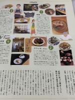 & Premium特別編集 やっぱり京都、街歩きガイド。 (マガジンハウスムック) マガジンハウス