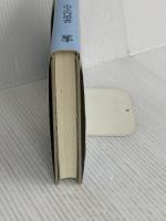 ニーチェとヴェーバー 未来社 山之内 靖