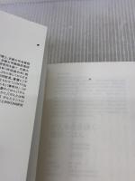がんを生き抜く最強ごはん 毎日新聞出版 和田 洋巳