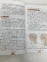 嚥下障害ポケットマニュアル 第4版 医歯薬出版 聖隷嚥下チーム