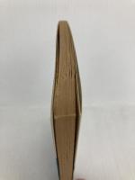 海を感じる時 (講談社文庫 な 16-1) 講談社 中沢 けい