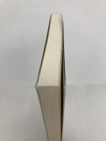 なぜと問うのはなぜだろう (ちくまプリマー新書) 筑摩書房 吉田 夏彦