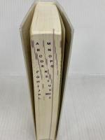 ポケットプログレッシブ伊和・和伊辞典 小学館