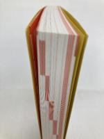 世界一やさしい「才能」の見つけ方 一生ものの自信が手に入る自己理解メソッド KADOKAWA 八木 仁平