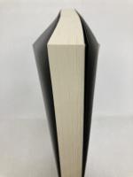 サターン 土星の心理占星学 新装版 青土社 リズ・グリーン