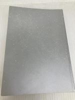 サターン 土星の心理占星学 新装版 青土社 リズ・グリーン