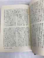 髑髏の結社SSの歴史 フジ出版社 ハインツ ヘーネ