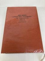 髑髏の結社SSの歴史 フジ出版社 ハインツ ヘーネ