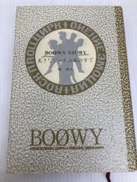 大きなビートの木の下で~BOOWYストーリー~ エムオンエンターテイメント 紺 待人