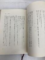 大きなビートの木の下で~BOOWYストーリー~ エムオンエンターテイメント 紺 待人
