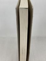 知のトレッキング叢書 日本人と漢字 集英社インターナショナル 笹原 宏之