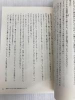 最弱テイマーはゴミ拾いの旅を始めました。15 TOブックス ほのぼのる500