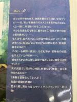 最弱テイマーはゴミ拾いの旅を始めました。15 TOブックス ほのぼのる500