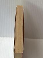 わが青春のアルカディア〈上〉 (1982年) (集英社文庫―コバルトシリーズ)