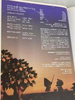 どうぶつの森かんぺきガイドブック KADOKAWA(エンターブレイン)