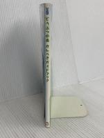 どうぶつの森かんぺきガイドブック KADOKAWA(エンターブレイン)