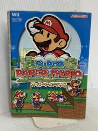 Nintendo DREAM 任天堂ゲーム攻略本 スーパーペーパーマリオ毎日コミュニケーションズ NintendoDREAM編集部