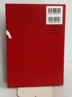 株を買うなら最低限知っておきたい ファンダメンタル投資の教科書 改訂版 ダイヤモンド社 足立 武志