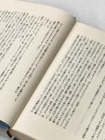 青が散る (1982年) 文藝春秋