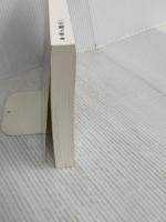 『カタカムナって、何？』: カタカムナで「幸せ」になれるか？《前編》 株式会社ジックランド 三宅麗子