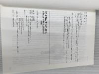 『カタカムナって、何？』: カタカムナで「幸せ」になれるのか？《後編》 株式会社ジックランド 三宅麗子