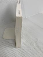 『カタカムナって、何？』: カタカムナで「幸せ」になれるのか？《後編》 株式会社ジックランド 三宅麗子