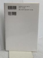 潰瘍性大腸炎・クローン病が治る本 マキノ出版 西本 真司