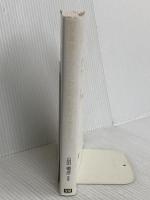 中学英単語をひとつひとつわかりやすく。 学研プラス