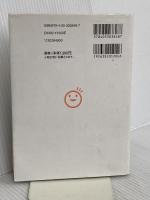 中学英単語をひとつひとつわかりやすく。 学研プラス