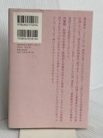 セルフチェック&セルフヒーリング 量子波動器【メタトロン】のすべて 未来医療はすでにここまで来た! ヒカルランド 吉川 忠久