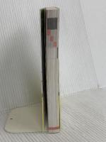 【音声アプリ対応】英検準1級 でる順パス単 5訂版 (旺文社英検書) 旺文社