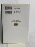 エコ・スピリット: 地球を癒すためのスピリチュアル・ガイド クリアサイト・ジャパン レバナ シェル ブドラ