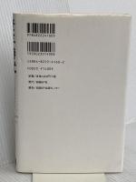 老年時代 日経BP ジミー カーター