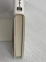 老年時代 日経BP ジミー カーター