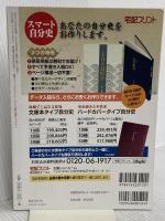 ブルデュー『ディスタンクシオン』 2020年12月 (NHK100分de名著) NHK出版 岸 政彦