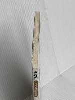 ブルデュー『ディスタンクシオン』 2020年12月 (NHK100分de名著) NHK出版 岸 政彦