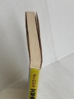 よくわかる文章表現の技術 1 表現・表記編 明治書院 石黒 圭