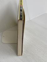 よくわかる文章表現の技術 1 表現・表記編 明治書院 石黒 圭