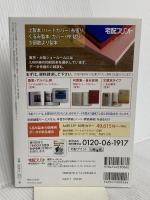 神谷美恵子『生きがいについて』 2018年5月 (100分 de 名著) NHK出版