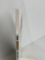 神谷美恵子『生きがいについて』 2018年5月 (100分 de 名著) NHK出版