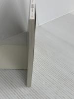 神谷美恵子『生きがいについて』 2018年5月 (100分 de 名著) NHK出版