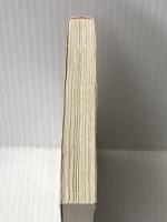 死の殻 (創元推理文庫 M フ 16-1) 東京創元社 ニコラス ブレイク