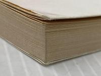 二十歳の原点ノート (新潮文庫 た 16-3) 新潮社 高野 悦子