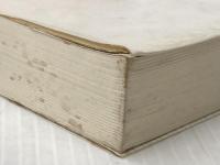 ※イタミ有 大系日本の歴史 3 (小学館ライブラリー 1003) 小学館 吉田 孝