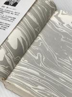 ※イタミ有 大系日本の歴史 3 (小学館ライブラリー 1003) 小学館 吉田 孝