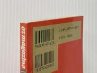 クセになる飲茶・点心93軒 (オズ・ミニ・シリーズ VOL. 13) スターツ出版